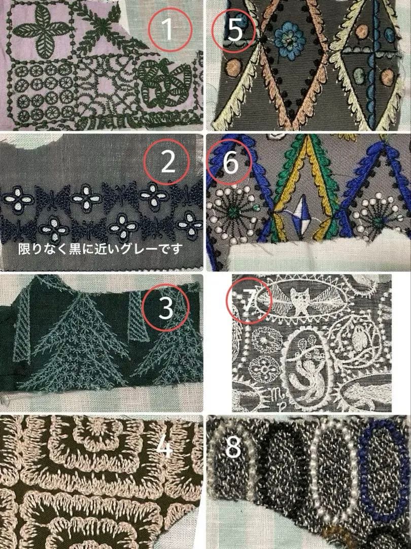 ともっち様　ご確認用ページ