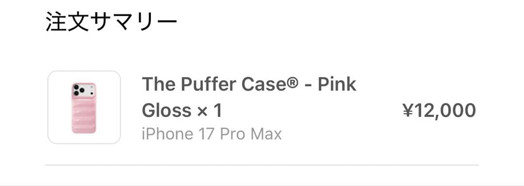 iPhone17 pro max ケース ピンク urban