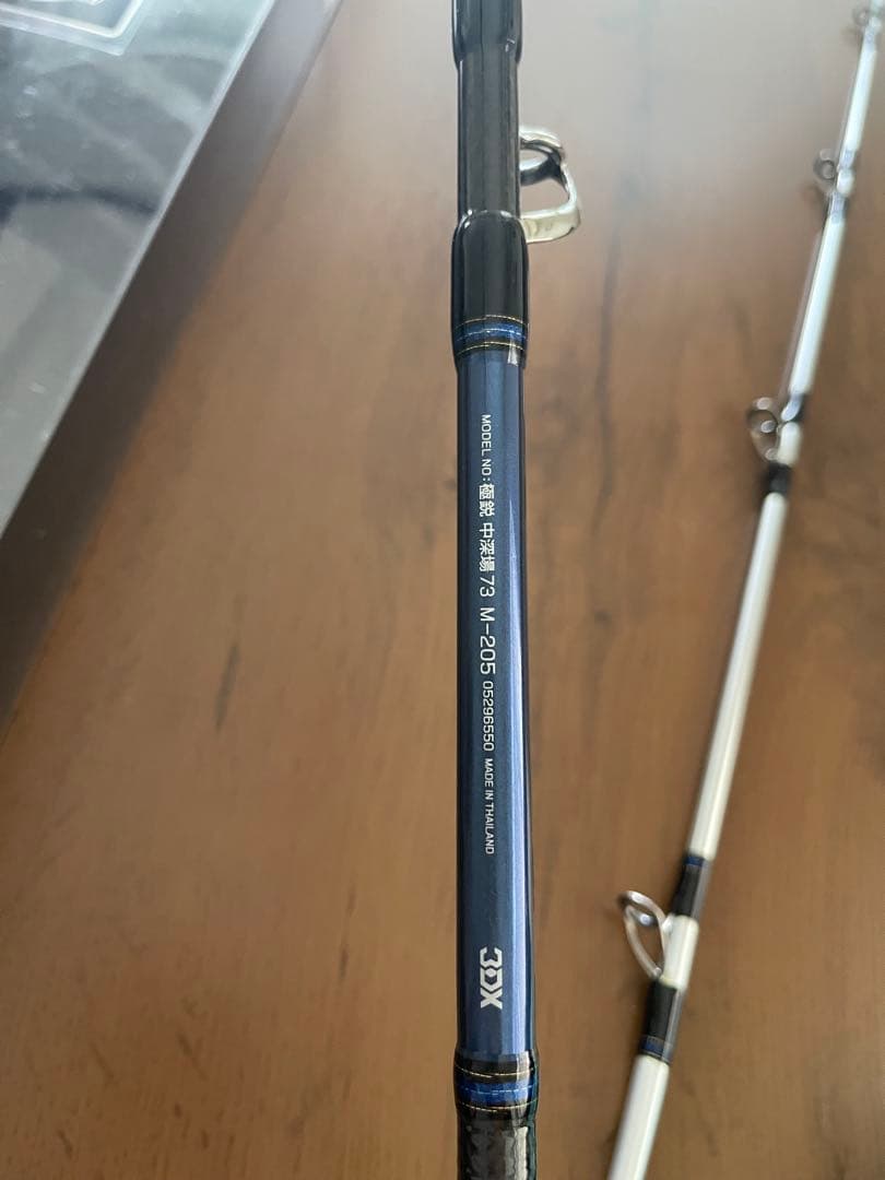 [超美品]DAIWA 中深場73 M-205 船竿