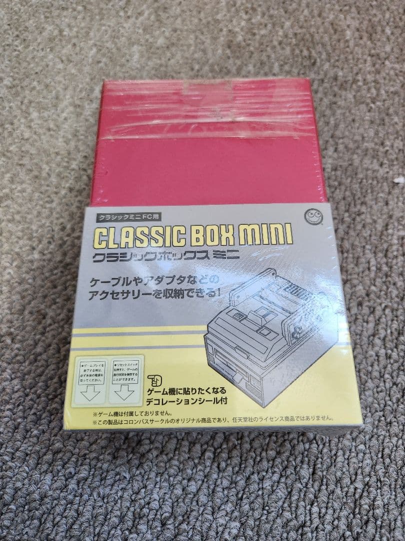 ニンテンドー　クラシックミニファミリーコンピュータ　　オマケ付きすぐ遊べるセット