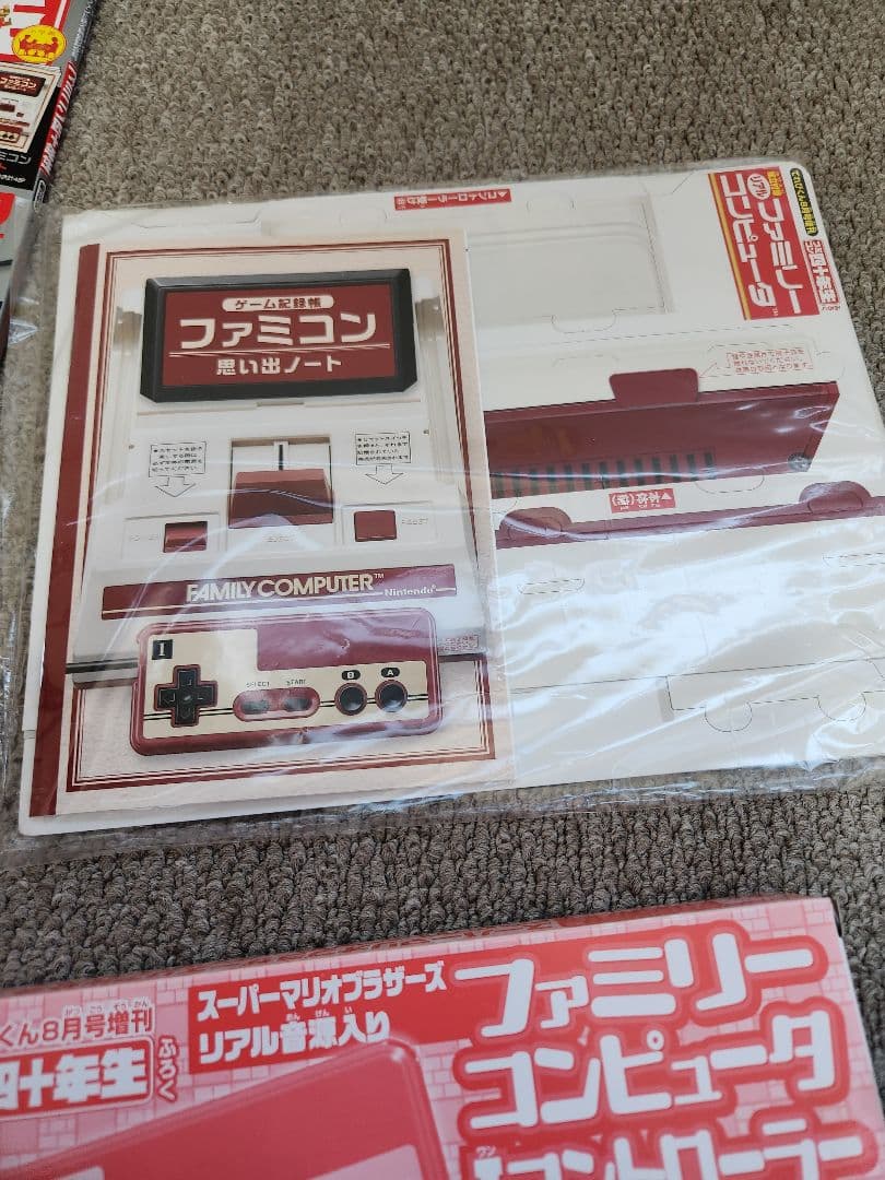 ニンテンドー　クラシックミニファミリーコンピュータ　　オマケ付きすぐ遊べるセット