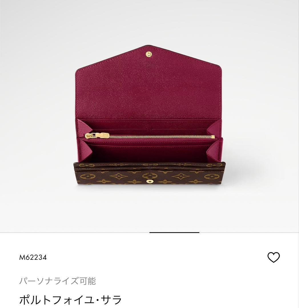 ルイヴィトン　ボルトフォイユ・サラ　長財布