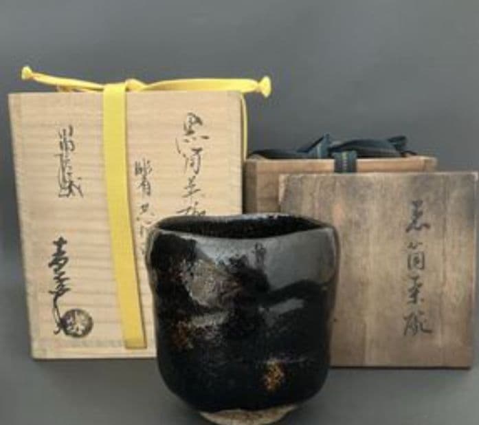 十一代　 慶入　黒筒茶碗　楽吉左衛門