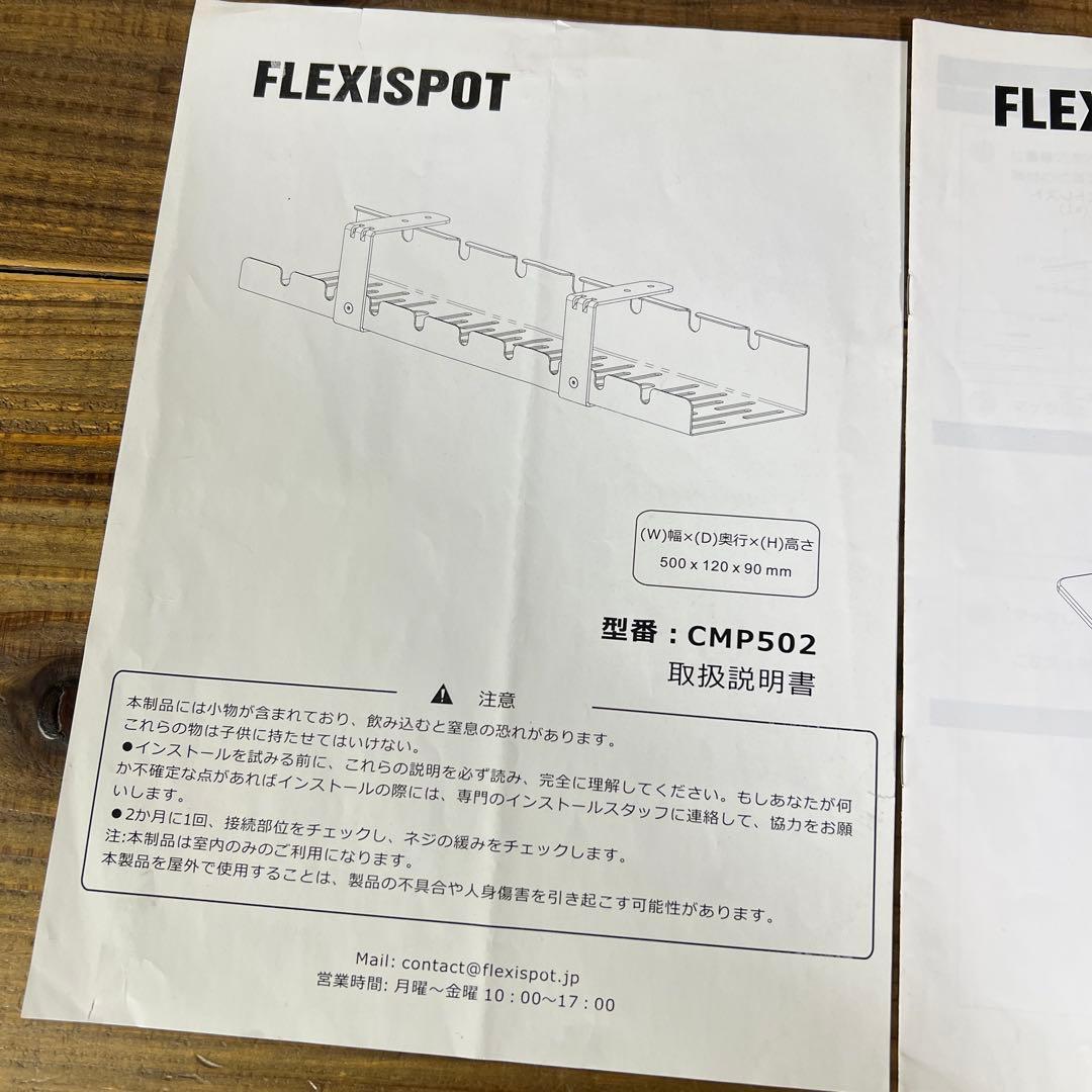 （早い者勝ち）FLEXISPOT E7B Pro-JA/E7W Pro-JA