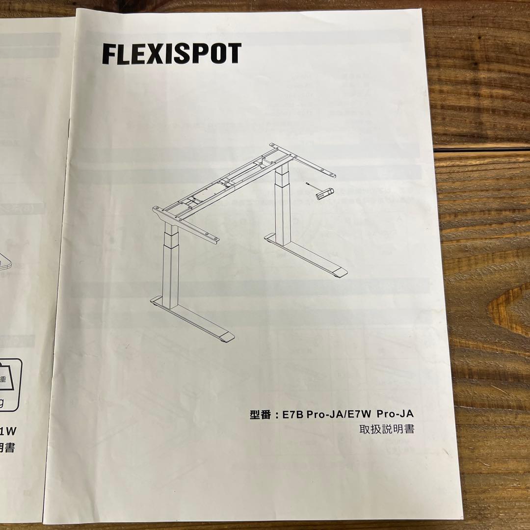 （早い者勝ち）FLEXISPOT E7B Pro-JA/E7W Pro-JA