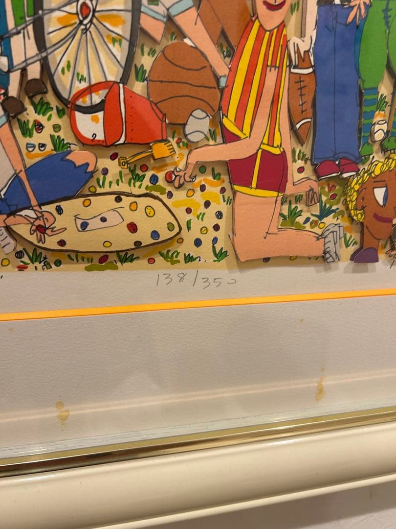 James Rizzi 「A Lot of Fun for City Kids」