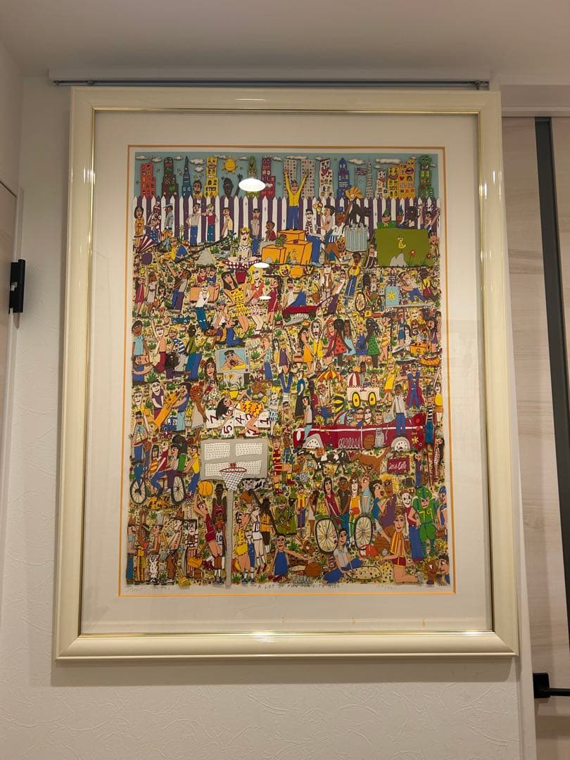 James Rizzi 「A Lot of Fun for City Kids」