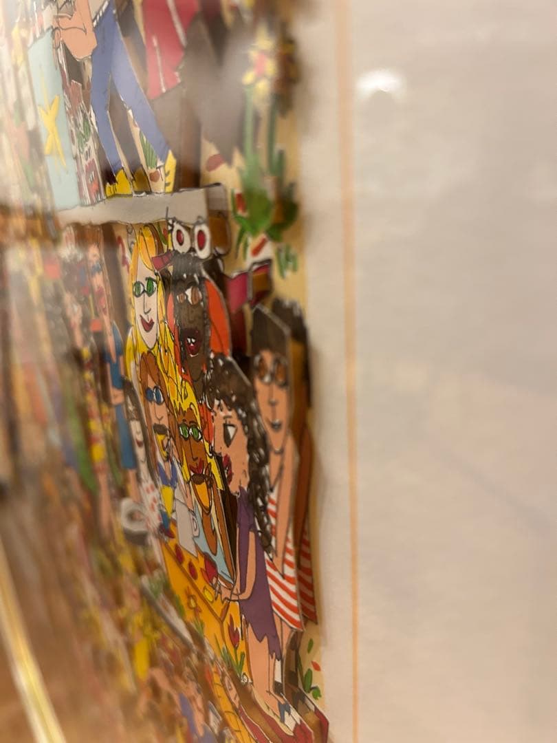 James Rizzi 「A Lot of Fun for City Kids」