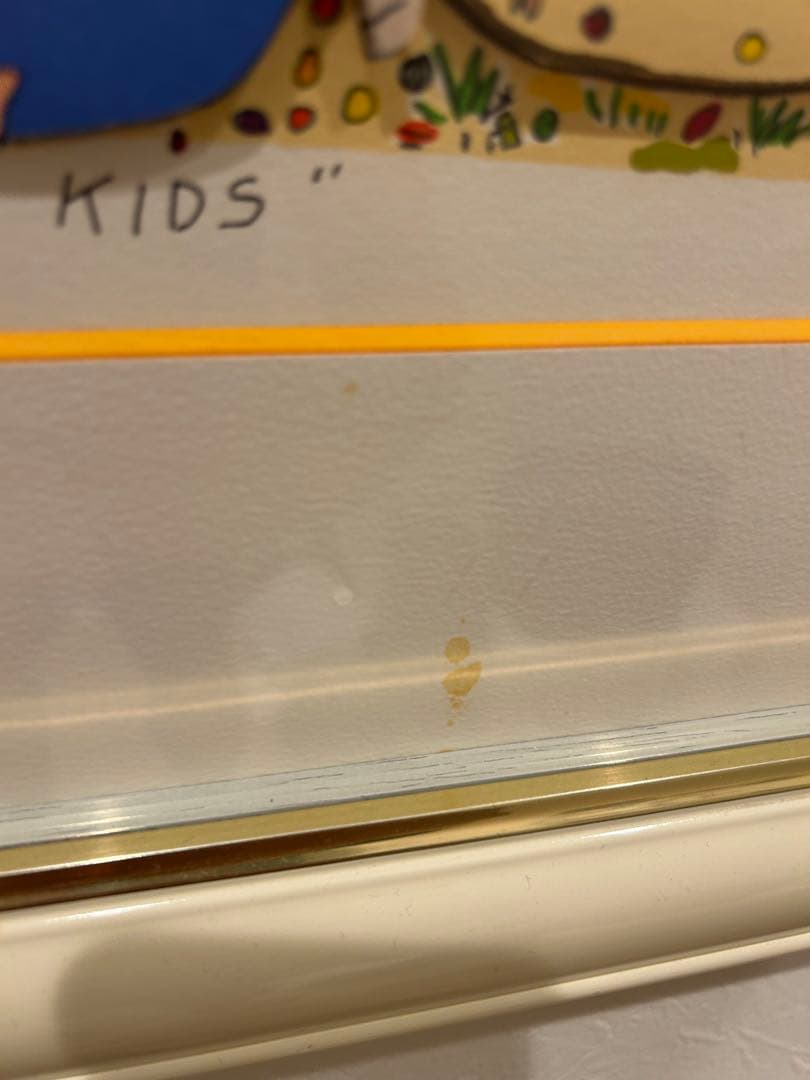 James Rizzi 「A Lot of Fun for City Kids」