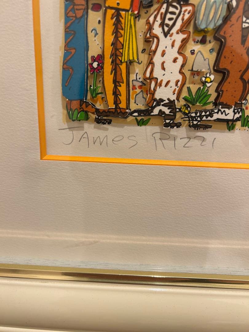 James Rizzi 「A Lot of Fun for City Kids」