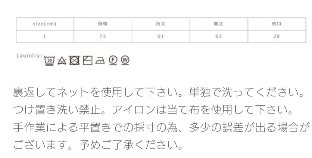 Veritecoeur　ヴィンテージ裏毛プルオーバー　vcc-497