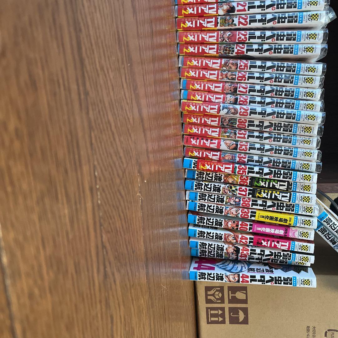 弱虫ペダル　1〜44 ＋2冊