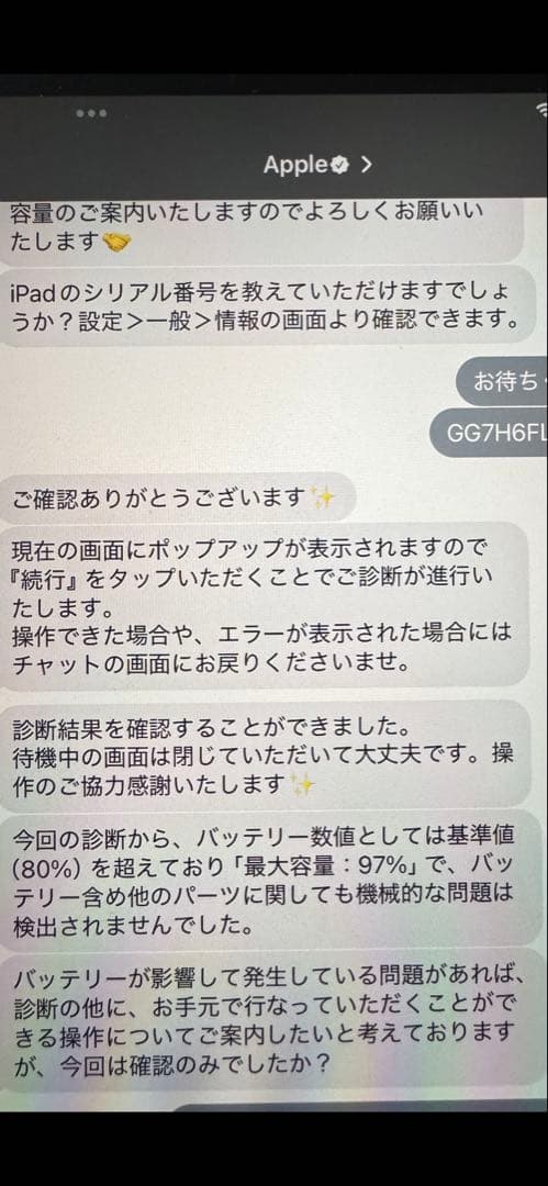 iPad Air第4世代64GB スカイブルー ApplePencil第2世代付