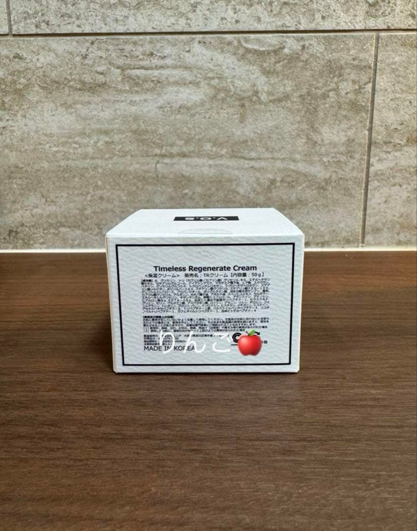 2個セット　VOS スピケア　TRクリーム　フェイスクリーム