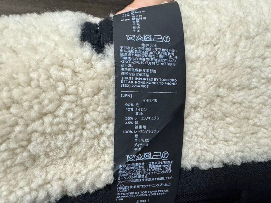 TOMFORD トムフォード ロングコート