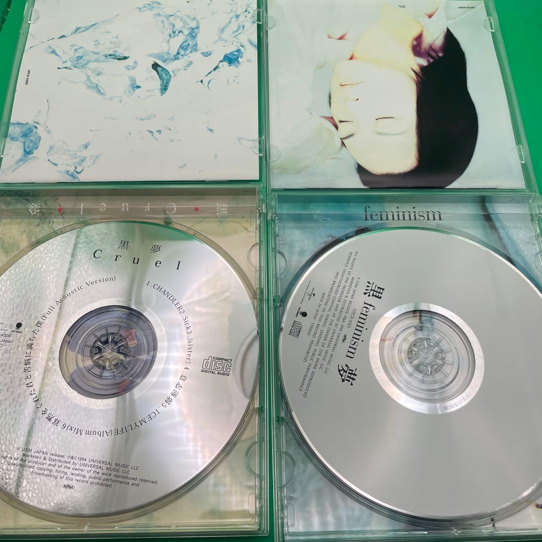 KUROYUME BOX+ (6CD+DVD) 黒夢