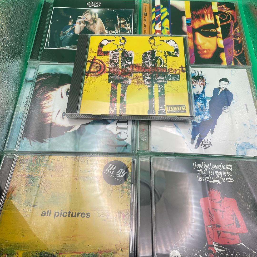 KUROYUME BOX+ (6CD+DVD) 黒夢