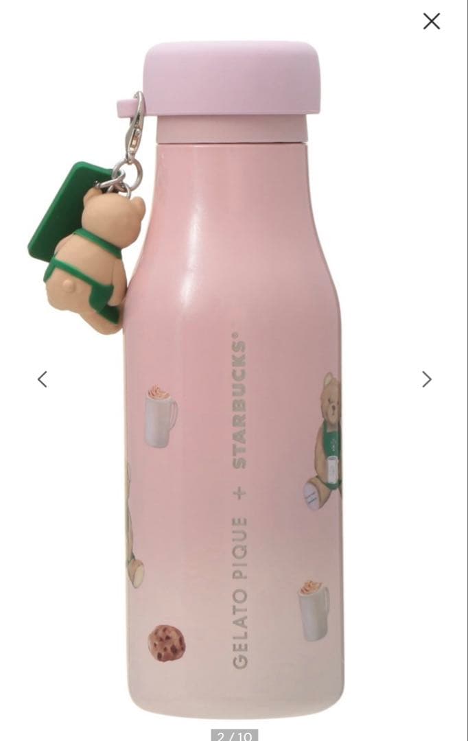 ジェラピケ　スタバ　ステンレスボトル　ソフトピンク