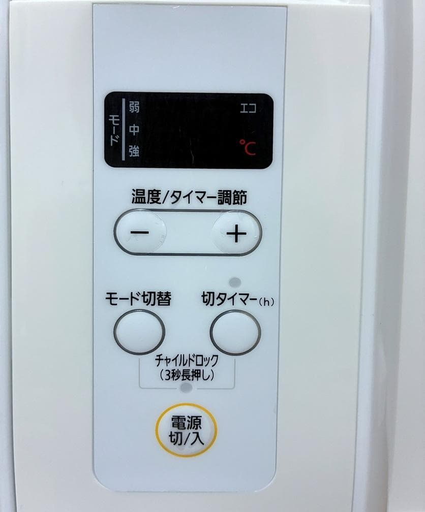 アイリスオーヤマ　ウェーブ型オイルヒーター　IWH2-1208M-W