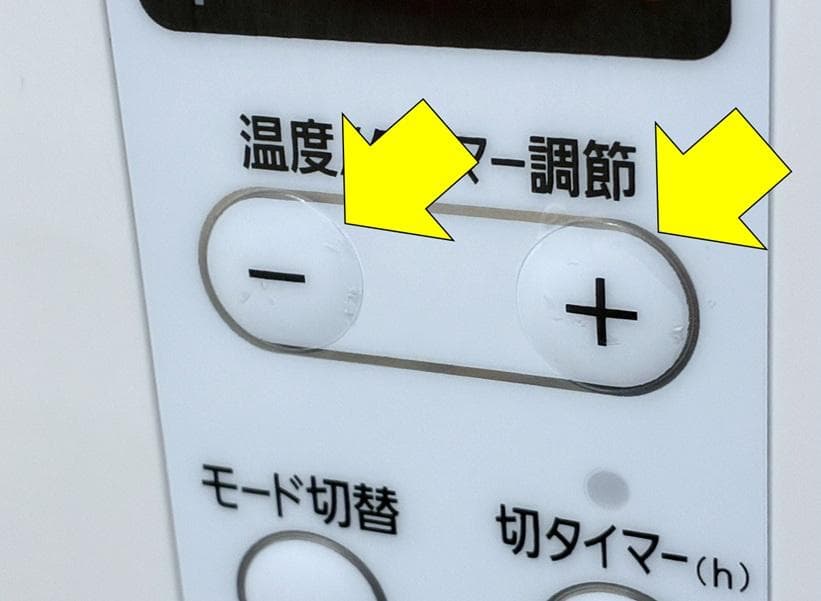 アイリスオーヤマ　ウェーブ型オイルヒーター　IWH2-1208M-W