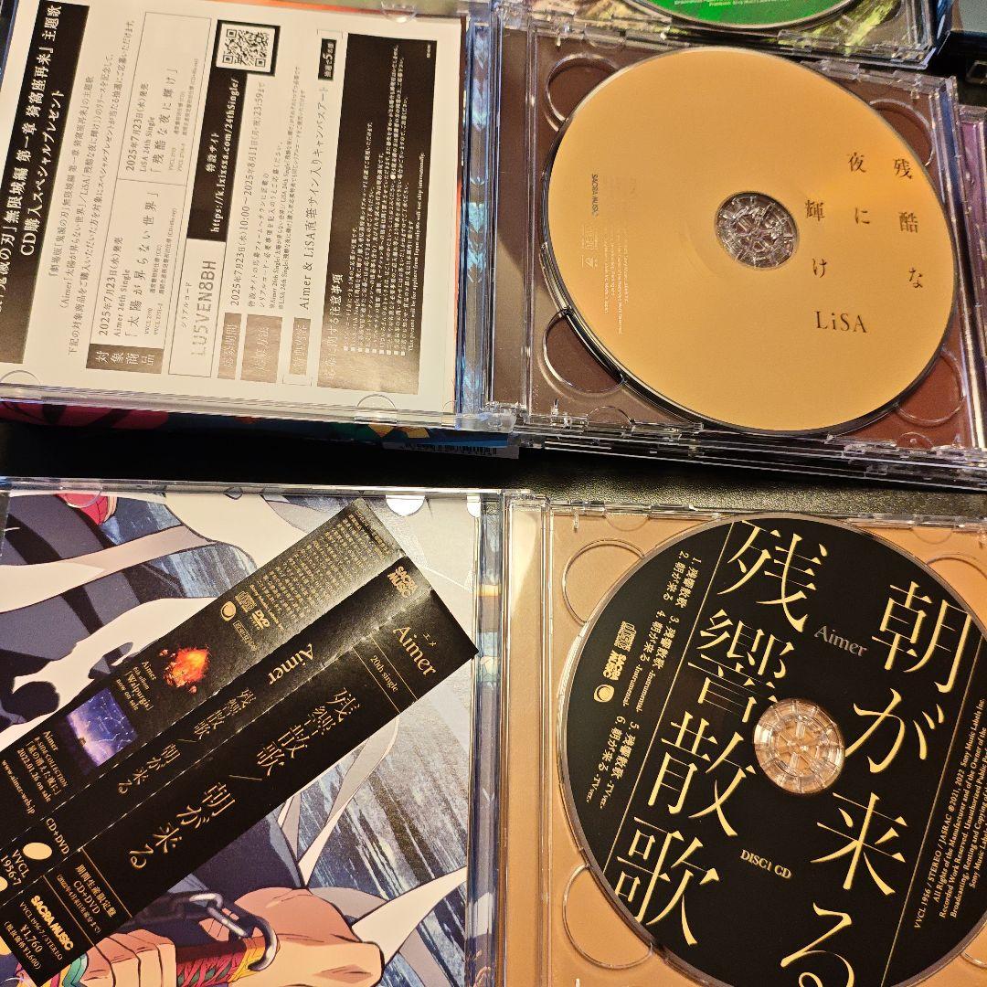 鬼滅の刃 絆ノ奇跡/コイコガレ 期間生産限定盤 CD DVD　6點まとめ