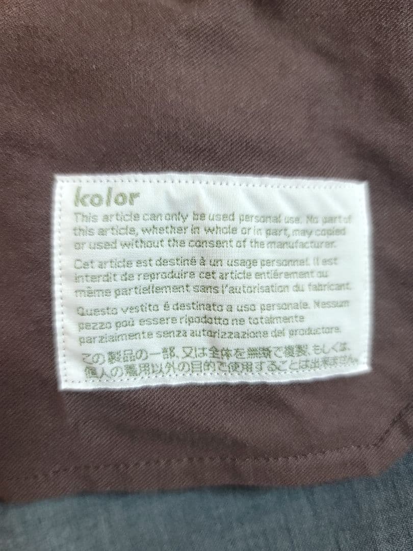 kolor / T/W ハードポプリン テーパードパンツ / サイズ2