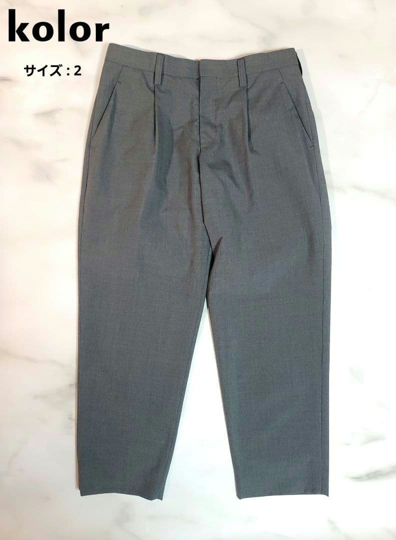 kolor / T/W ハードポプリン テーパードパンツ / サイズ2