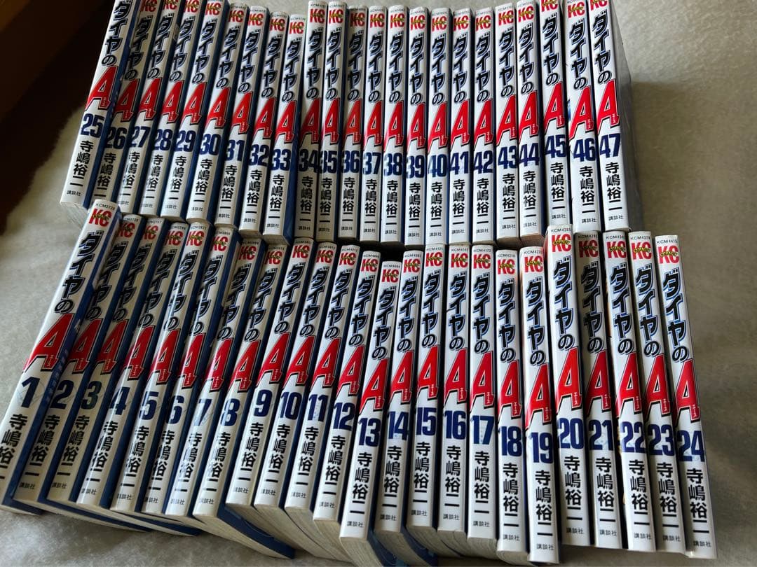 ダイヤのA 1巻から47巻まで