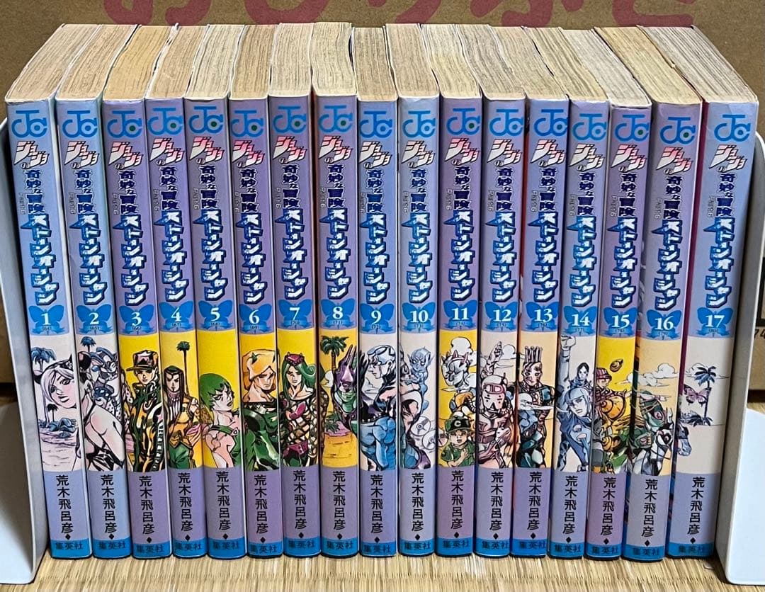【16.17日限定セール！】ジョジョの奇妙な冒険 全138巻＋関連本4冊
