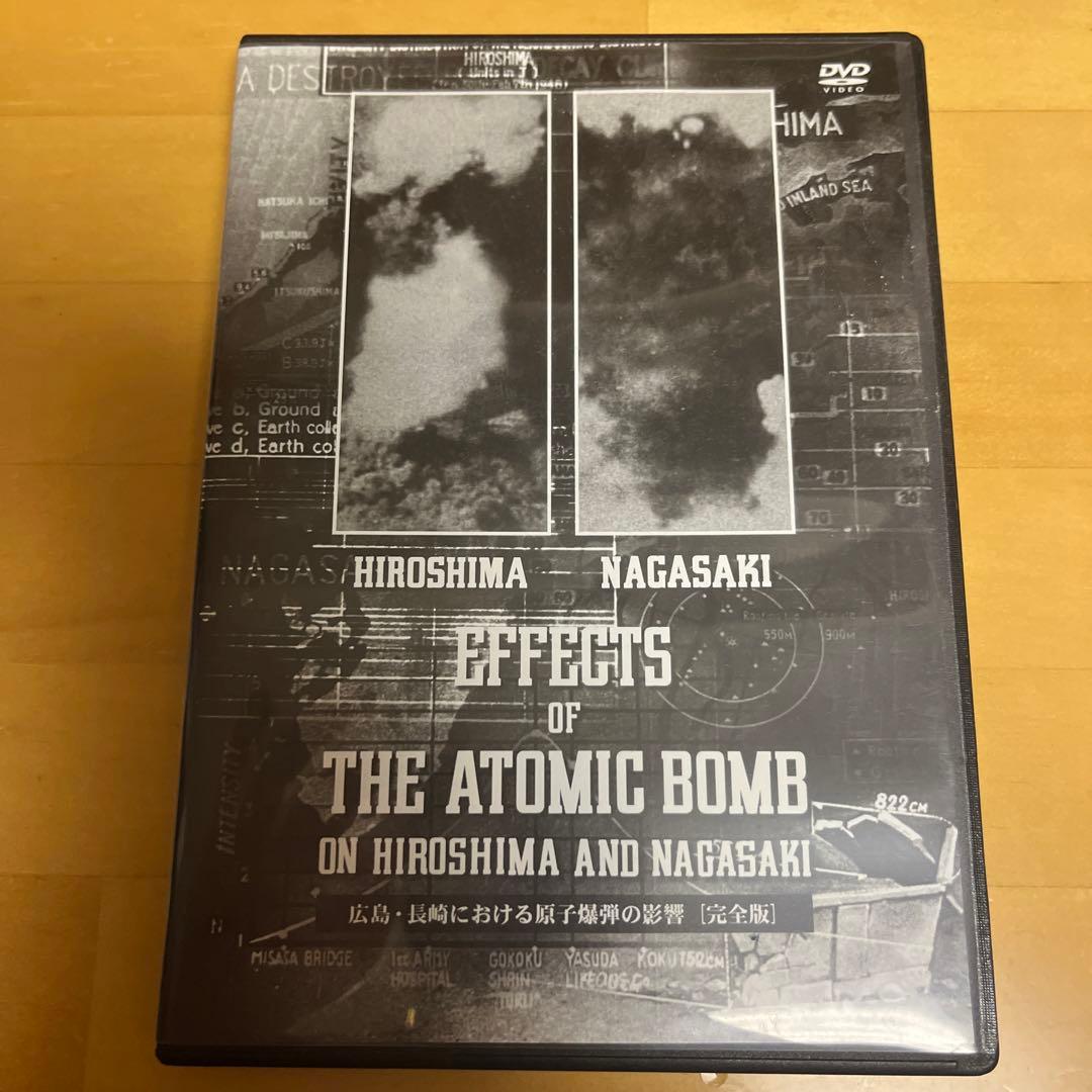 EFFECTS OF THE ATOMIC BOMB 完全版