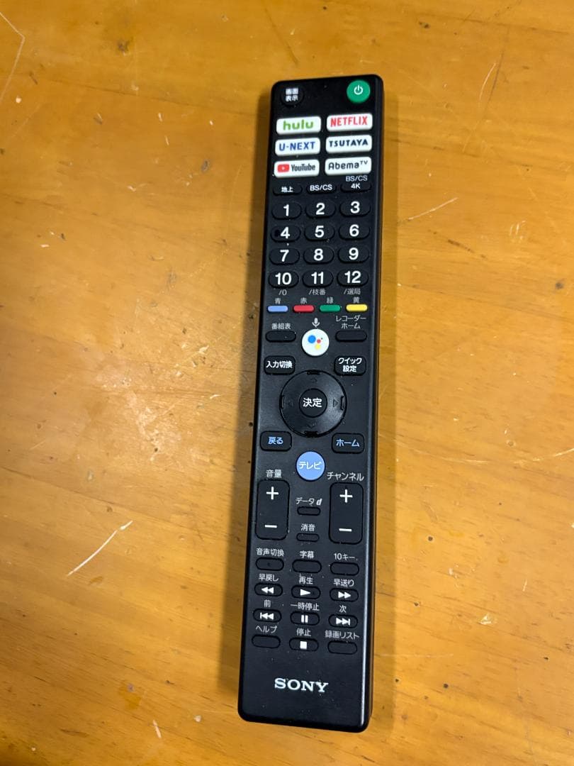 SONY ソニー 4K液晶テレビ BRAVIA 　2020年製 55V型