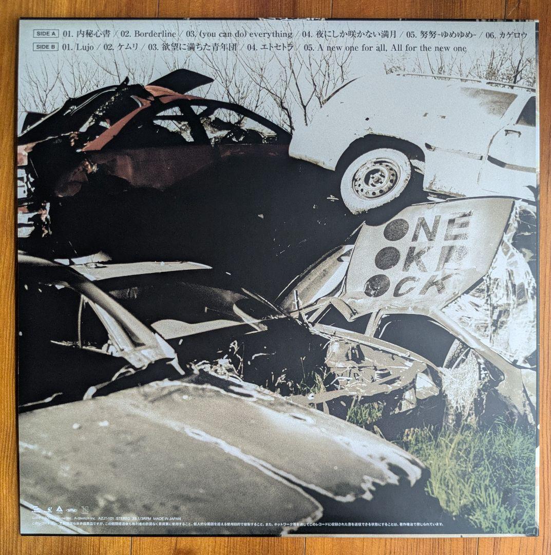 新品未使用　ONE OK ROCK ワンオク　ゼイタクビョウ　レコード　アナログ