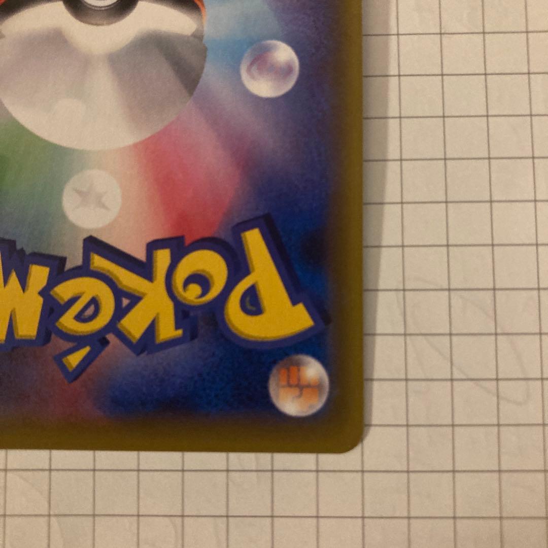 リーリエの全力