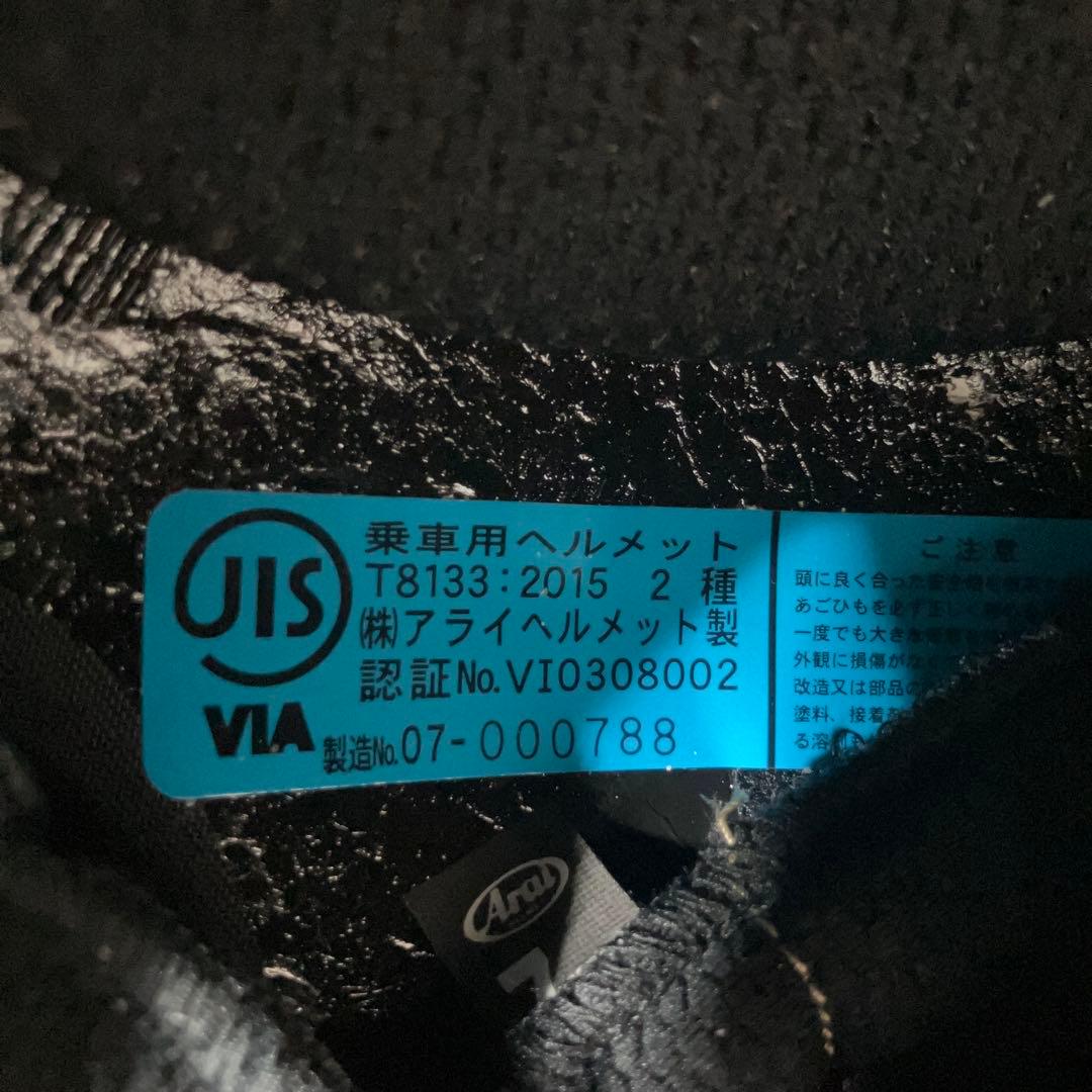 Arai CLASSIC AIR マットブラック