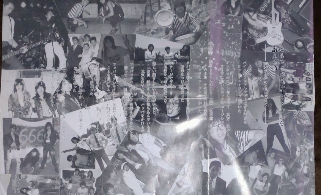 A*O様 ハードコア, パンク, サイコビリー, HARDCORE, PUNK