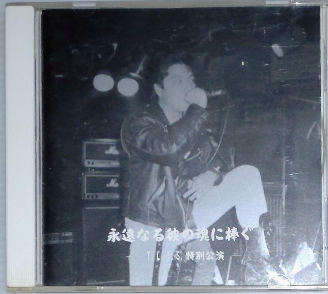 A*O様 ハードコア, パンク, サイコビリー, HARDCORE, PUNK