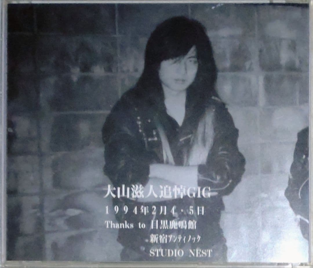 A*O様 ハードコア, パンク, サイコビリー, HARDCORE, PUNK