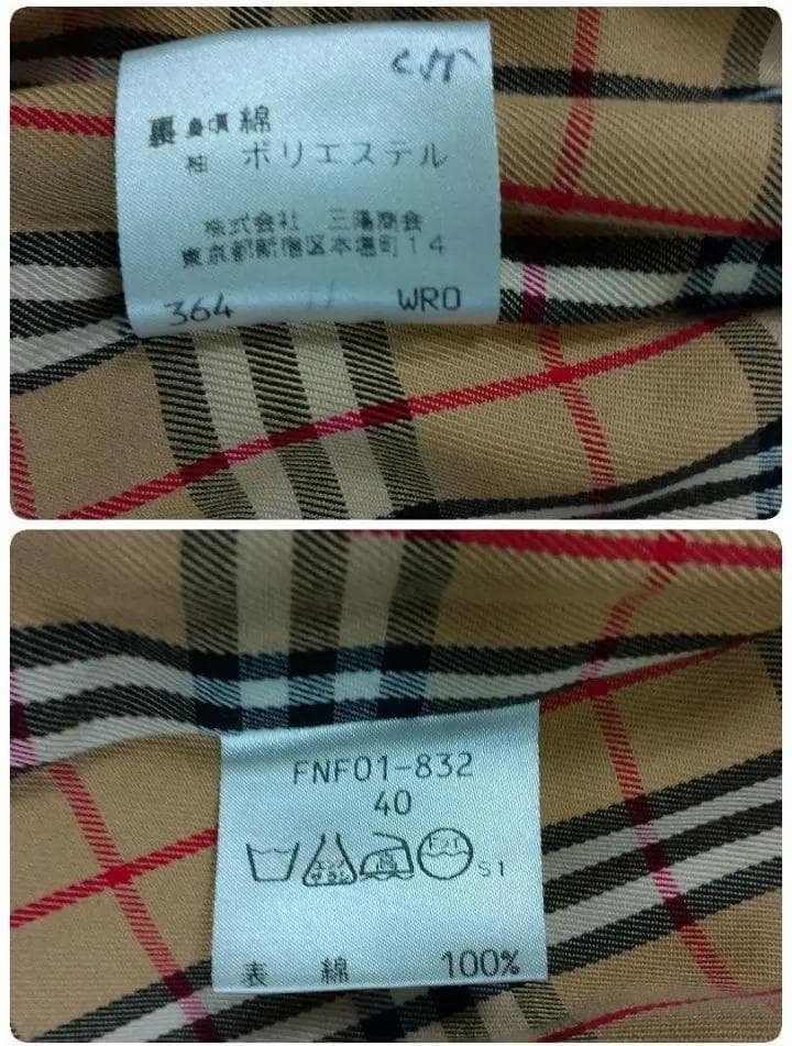 【90's】ノバチェック バーバリーブルーレーベル ベルテットコート L 黒