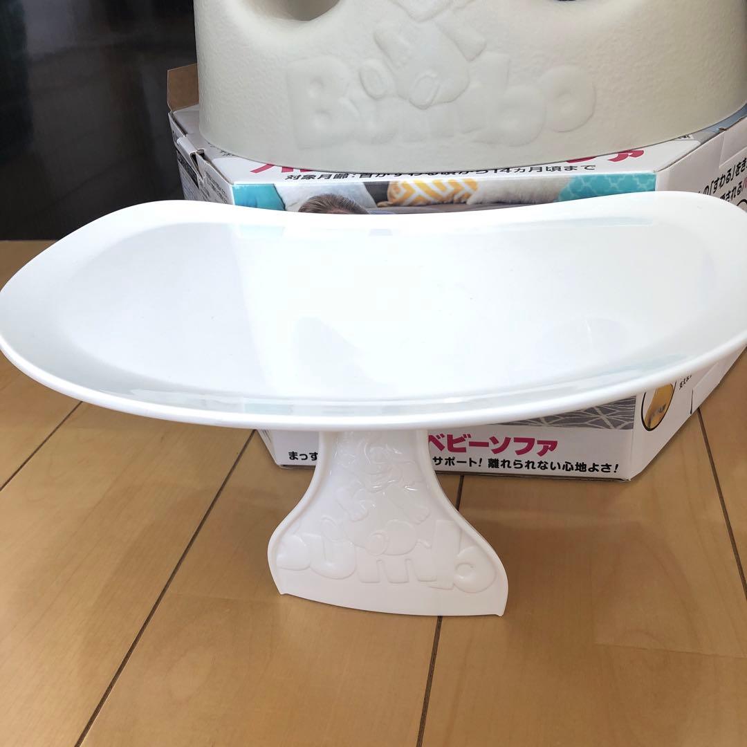 バンボ　人気の　サンドベージュ