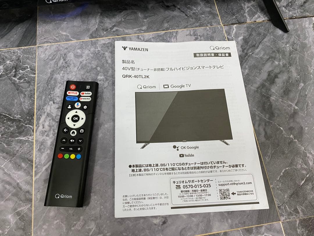 【T1】Qriom 40インチテレビ QRK-40TL2K 24年製