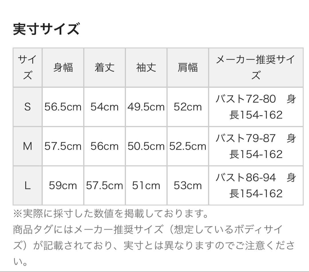 完売テーラーメイド25AW新品未使用タグ付 防風撥水3WAY中綿ジャケット