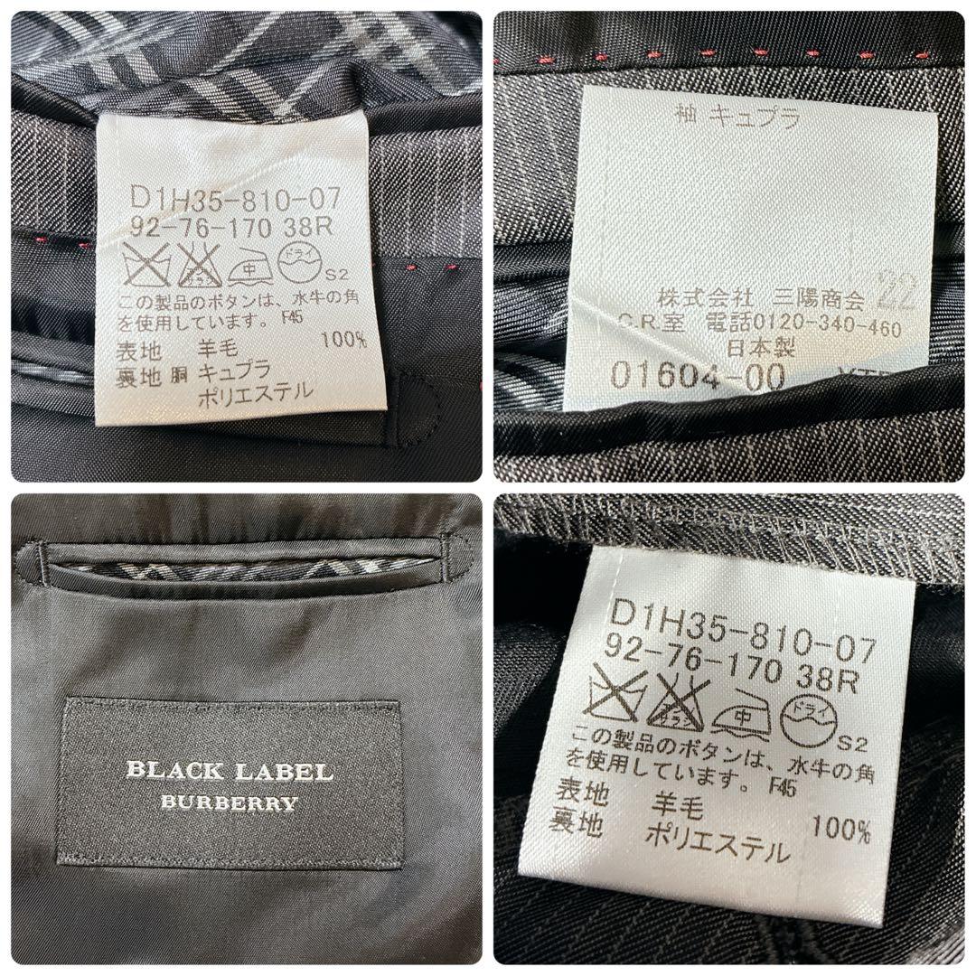 美品 バーバリーブラックレーベル グレー スーツ セットアップ 38R 日本製