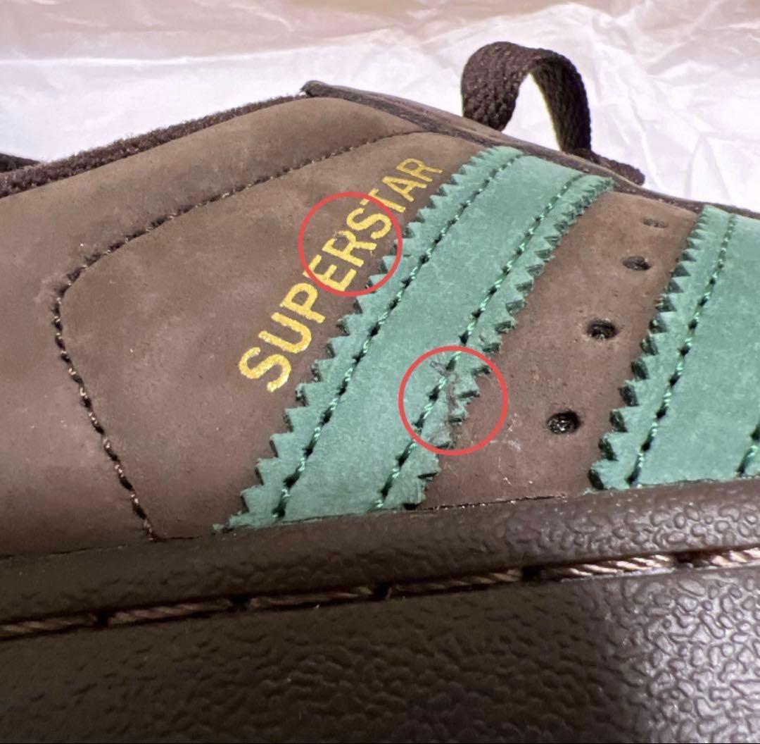 リップスライム　adidas スーパースター RIP SLYME