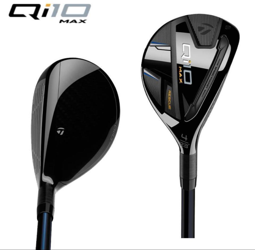 【新品】テーラーメイド Qi10 MAX レスキュー #4 フレックスR