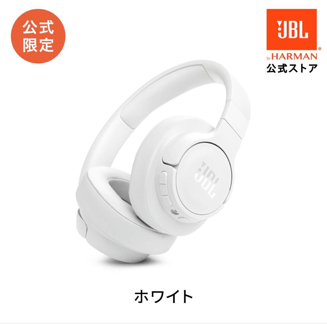 『ほぼ新品未使用』JBL TUNE 770NC ワイヤレスヘッドホン ホワイト