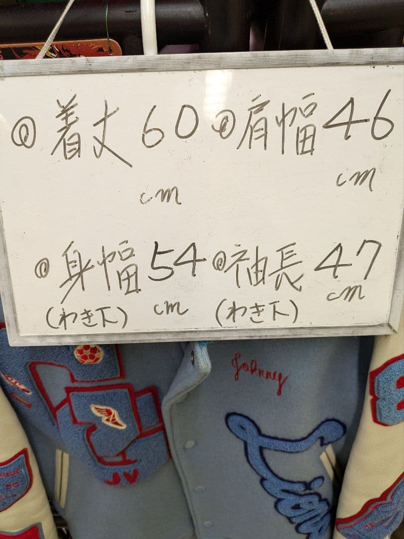 tapo　☆袖革フルデコ　スタジャン