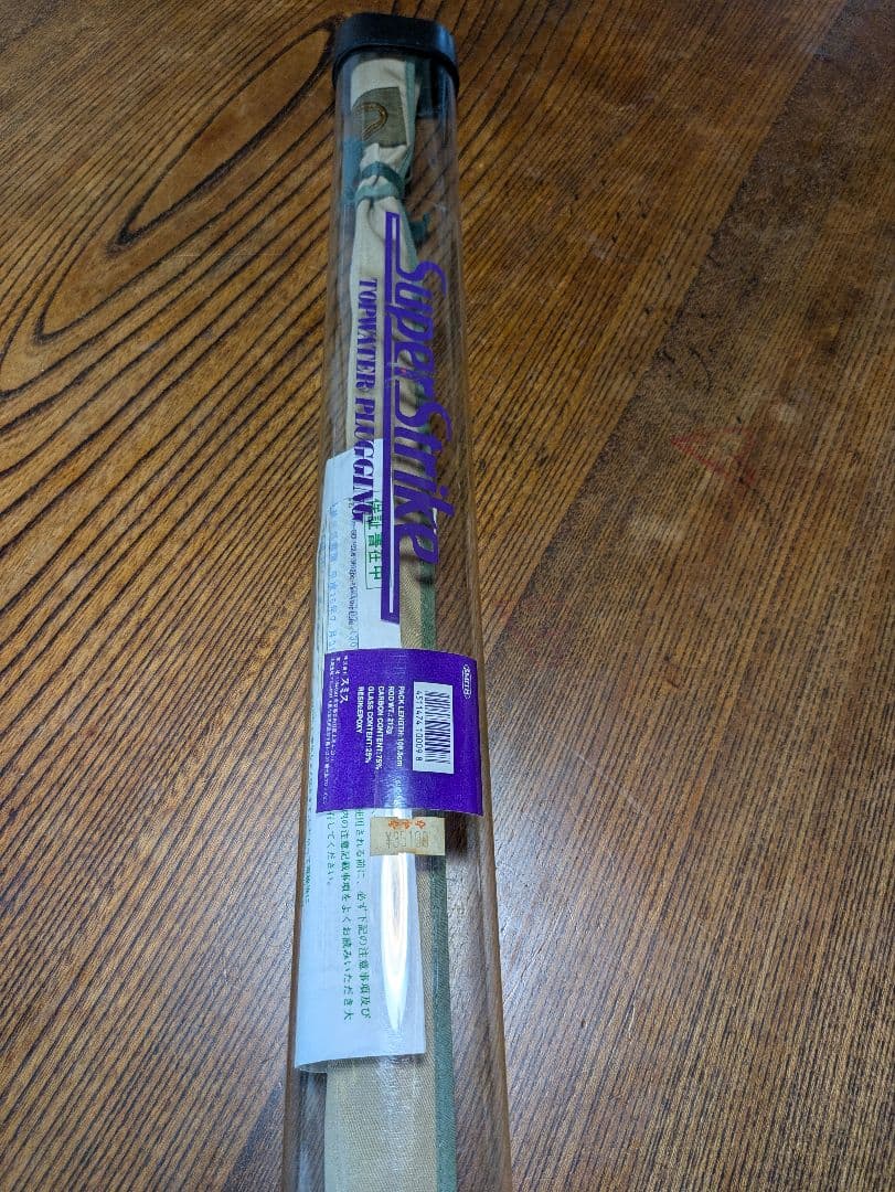 スミス　スーパーストライクGO-102　30th 新品未使用　ハトリーズ