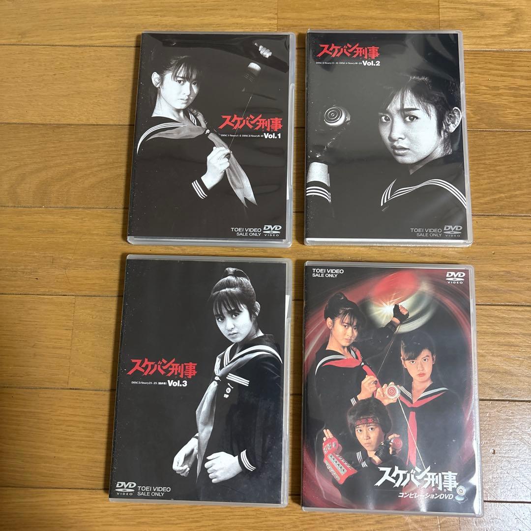 スケバン刑事 DVDBOX