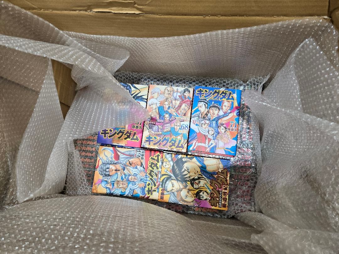 キングダム　1～74巻　全巻セット【美品】おまけ有