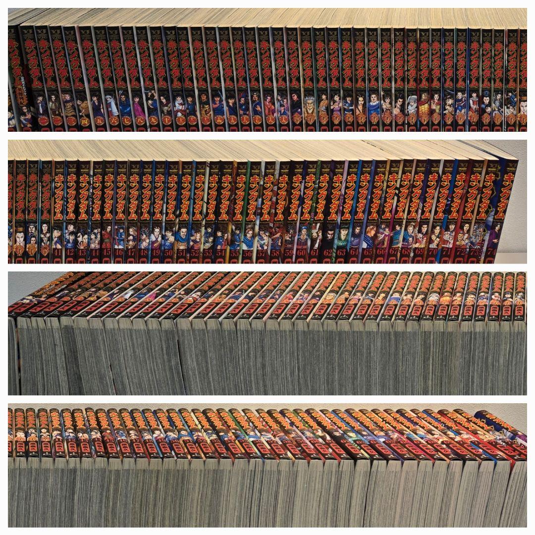 キングダム　1～74巻　全巻セット【美品】おまけ有